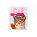 Дневник АЛЬТ Easy life. Коты 10-160/34 Дневник АЛЬТ Easy life. Коты 10-160/34