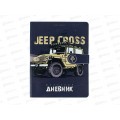 Дневник АЛЬТ Jeep Cross Country ЭКОкожа, магнит 10-158/40 *30