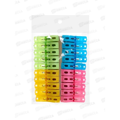 Прищепка бельевая пластик 20шт GR-А20 91316 *200