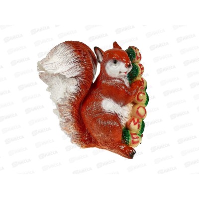 Фигура садовая из гипса "Белка с желудями" (250*250мм) арт.12 Фигура садовая из гипса "Белка с желудями" (250*250мм) арт.12