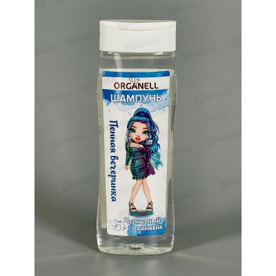 ORGANELL шампунь детский для волос Черничный капкейк 250мл для девочек