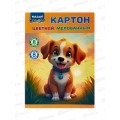 Цветной карт.MAZARI 8л. 8цв,мел., 200*280мм М-17270 *50