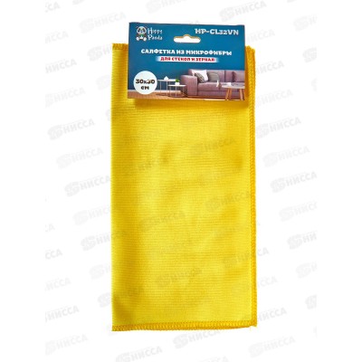 Салфетка HP-CL32VN для стекол и зеркал микрофибра 30*30см