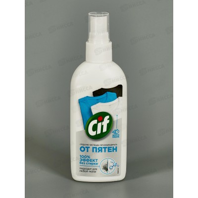 СИФ Экспресс пятновыводитель 100г СИФ Экспресс пятновыводитель 100г