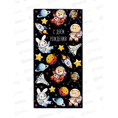 Конверт АД С Днем Рождения 0320.691