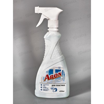АРОН для мытья пластика тригер 450мл *20 АРОН для мытья пластика тригер 450мл *20