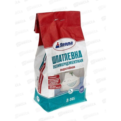 Шпатлевка полимерно-цементная водостойкая Д-365 белая 2,0кг *1/10 Шпатлевка полимерно-цементная водостойкая Д-365 белая 2,0кг *1/10