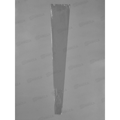 Пакет д/цветов Конус 5+15*80см прозр *50 9262329