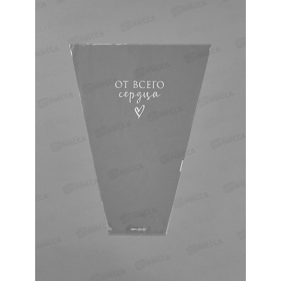 Пакет д/цветов "От всего сердца" 26*10*34см *20 9309408