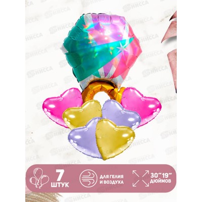 Шары фольга "Бриллиант" 7шт 10423104 Шары фольга "Бриллиант" 7шт 10423104