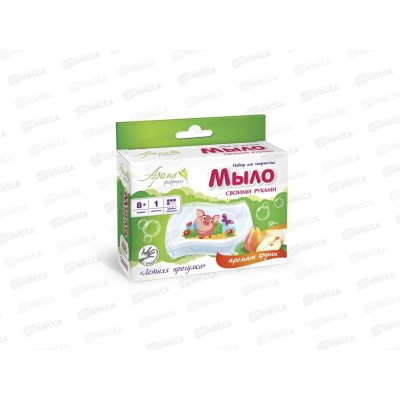 Мыло своими руками с картинкой "Летняя прогулка", С0220 *57 Мыло своими руками с картинкой "Летняя прогулка", С0220 *57