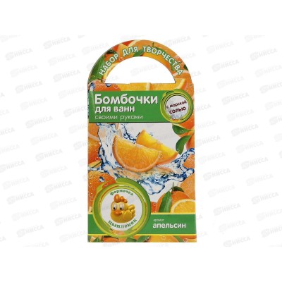 Бомбочки для ванн своими руками. Цыпленок, С0726  *26