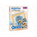 Фреска из цветного песка "Енот на самокате" С1911 *26 Фреска из цветного песка "Енот на самокате" С1911 *26