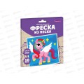 Фреска из цветного песка "Единорожка" в конверте С1921  *40