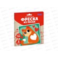 Фреска из цветного песка &quotКотенок&quot 14*14, С1923 в конверте  *40