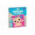 Фреска из цветного песка "Кошечка" 14*14, С1924 в конверте  *40
