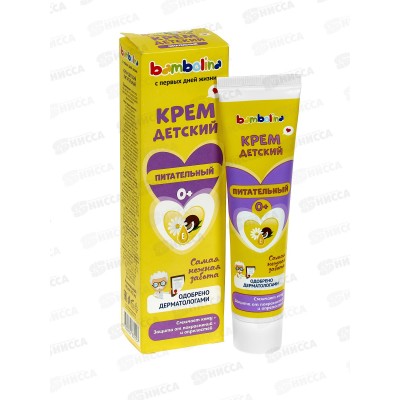 Bambolina крем детский Питательный 40мл