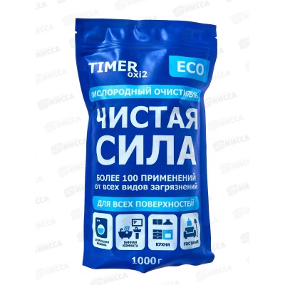 Timer пятновыводитель универсальный Перкарбонат 100в1 1кг