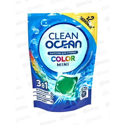 Капсулы для стирки 100г Ocean Clean Color 10шт 10г*10 *18 Капсулы для стирки 100г Ocean Clean Color 10шт 10г*10 *18