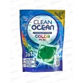 Капсулы для стирки 200г Ocean Clean Color 20шт 10г*20 *12