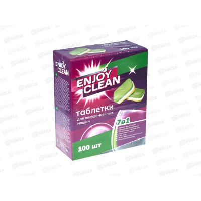 Таблетки для ПММ 1,8кг Enjoy Clean 100шт *4