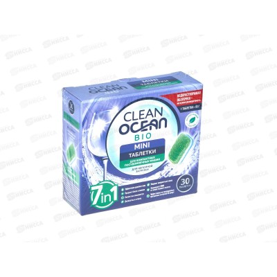Таблетки для ПММ 0,3кг Ocean Clean bio mini 30шт водораств пленка *14