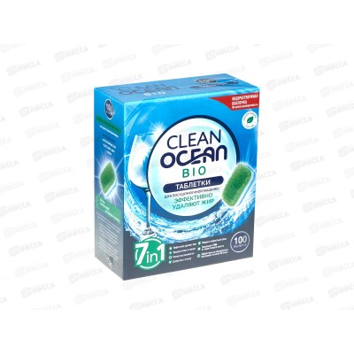 Таблетки для ПММ 1,8кг Ocean Clean bio mini 100шт водораств пленка *7