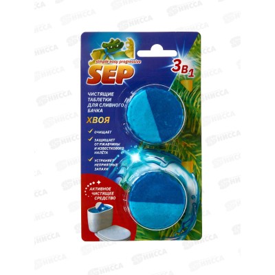 Таблетки для бочка 100г 2*50г SEP Хвоя *16