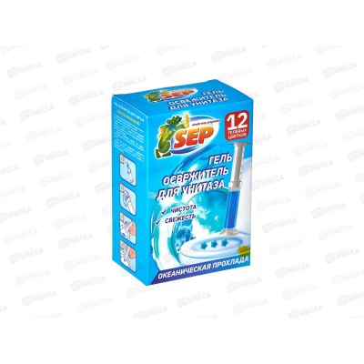 Гель освежитель для унитаза 48г SEP Океанская прохлада *12 Гель освежитель для унитаза 48г SEP Океанская прохлада *12