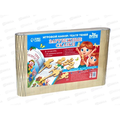 Театр теневой "Зарубежные сказки" 5310953