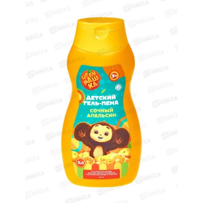 УМКА Заботливая мама Гель-пена для ванн Чебурашка 2в1 Сочный апельсин, 300мл *6