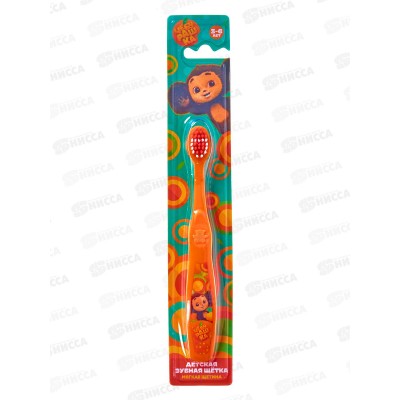 Зубная щетка УМКА MASTER DENT фигурная для детей Чебурашка оранжевая,121863-СНВ*12