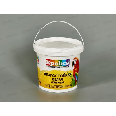 Краска влагостойкая Крокса белая акрил КР-45 1,5кг *1/12