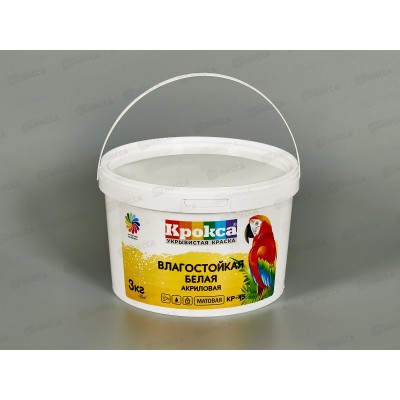 Краска влагостойкая Крокса белая акрил КР-45 3,0кг *1/8