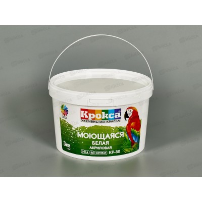 Краска моющая Крокса белая акрил КР-50 3,0кг *1/8 Краска моющая Крокса белая акрил КР-50 3,0кг *1/8