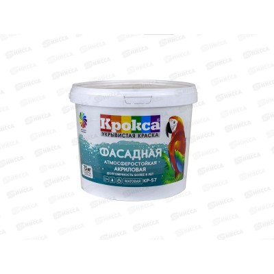 Краска фасадная Крокса акрил КР-57 7,5кг