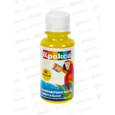 Колеровочная паста Крокса 01 Лимонный 0,1л *1/8