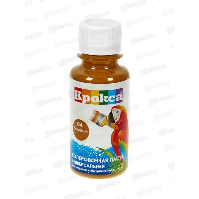 Колеровочная паста Крокса 04 Бежевый 0,1л *1/8