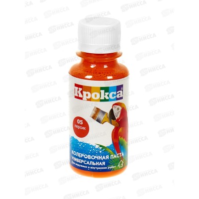 Колеровочная паста Крокса 05 Персик 0,1л *1/8