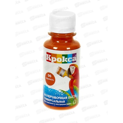 Колеровочная паста Крокса 06 карамель 0,1л *1/8