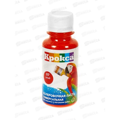 Колеровочная паста Крокса 07 алый 0,1л *1/8