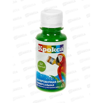 Колеровочная паста Крокса 12 салатовый 0,1л *1/8