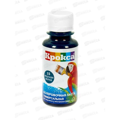 Колеровочная паста Крокса 15 морская волна 0,1л *1/8 Колеровочная паста Крокса 15 морская волна 0,1л *1/8
