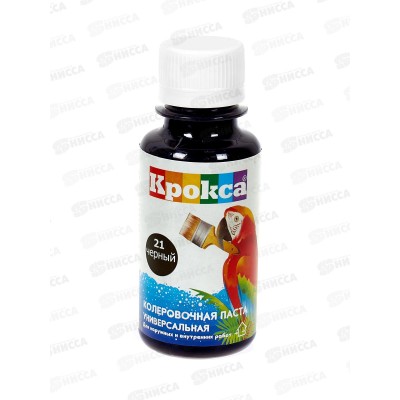 Колеровочная паста Крокса 21 черный 0,1л *1/8 Колеровочная паста Крокса 21 черный 0,1л *1/8