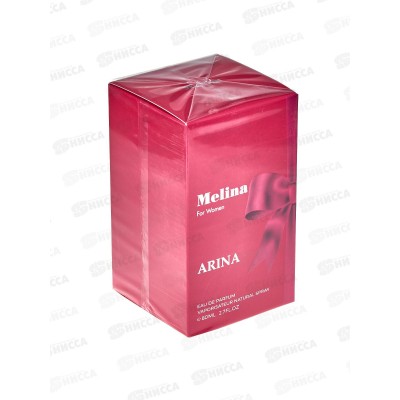 Milestone Melina Arina, п/в жен 80мл М