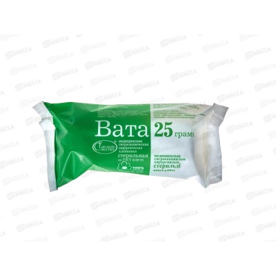 Вата медицинская хирургическая стерильная фас 25г *5