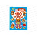 Книга Росмэн 100 наклеек Пухлые хомяки 64183