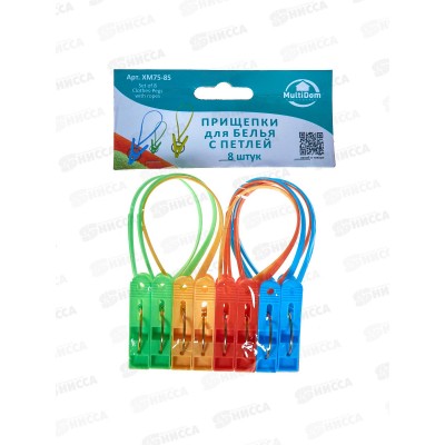 Прищепки набор с петлей 8шт XM75-85