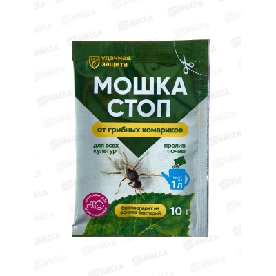 БИО МАСТЕР Удачная Защита Мошка Стоп 10г для всех культур рассады,цветов и комнатных растений