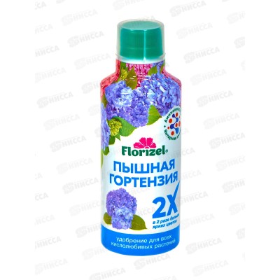 БИО МАСТЕР Florizel Пышная гортензия 350мл комплексное удобрение *15